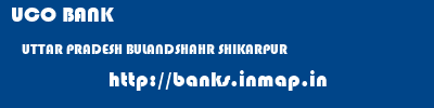 UCO BANK  UTTAR PRADESH BULANDSHAHR SHIKARPUR   banks information 